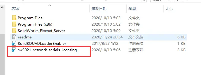 sw关联设计断开关联